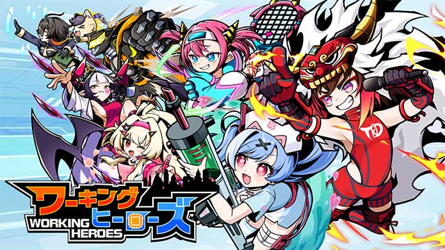 職業ヒーローRPG『ワーキングヒーローズ』ついに正式サービス開始！