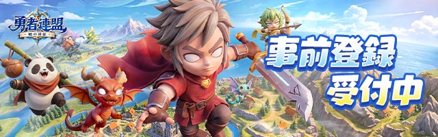 キャッ党忍伝てやんでえ 新作ゲーム（Samurai Pizza Cats: Blast from