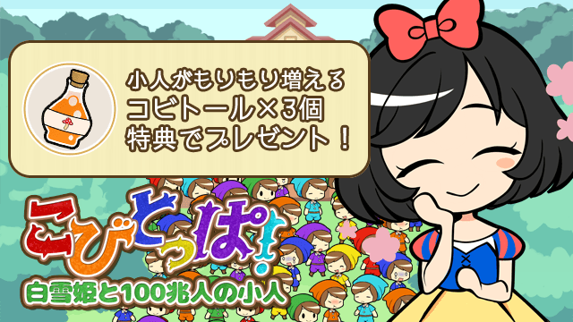 現在営利開発・調整中です！