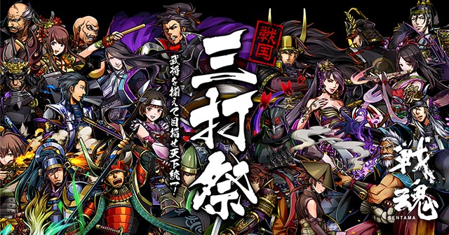 事前登録キャンペーンのコツを伝授！？
