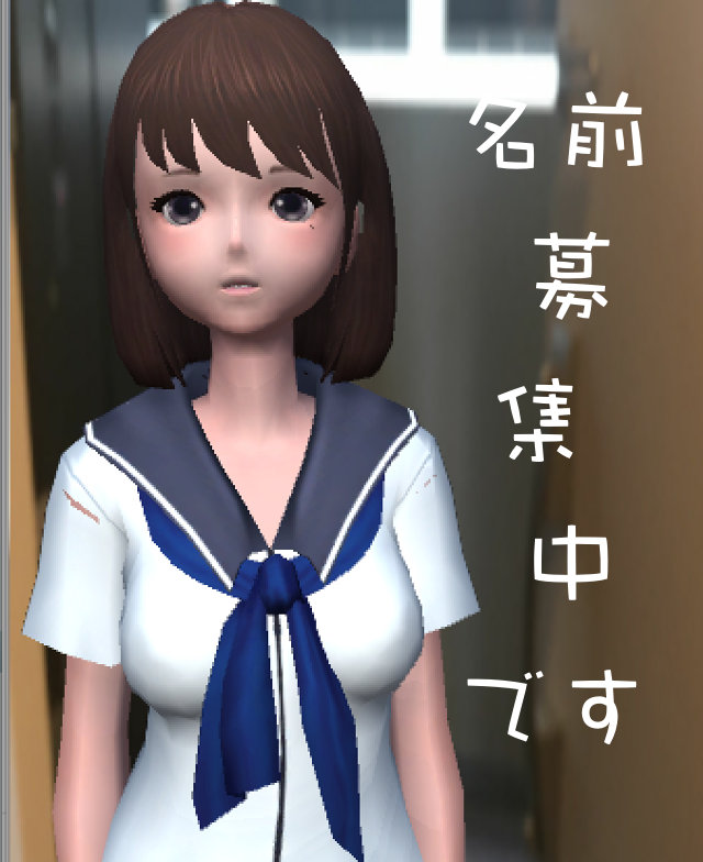 JKの名前募集してます！コメント欄かTwitterにお願いしますm(_ _)m