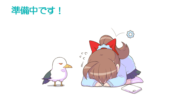 配信日変更についてのお知らせ