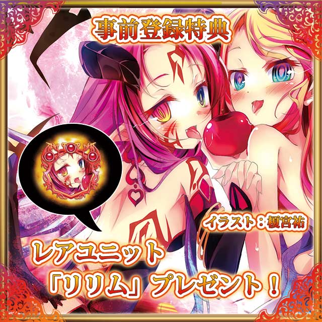 次世代アクションTCG『残晶のトライアンフ』予約受付開始！