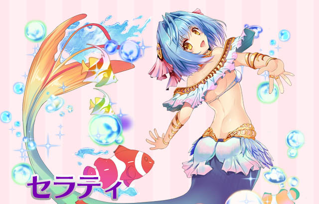 モンスター娘紹介　第１弾！