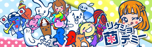 アプリアップデートしました