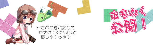 10月14日（水）リリースのお知らせ