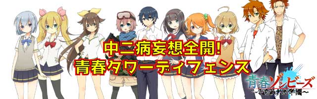 イメージビデオの公開について