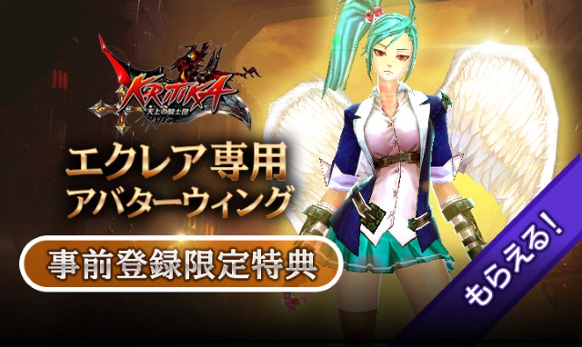 【クリティカ】剣銃剣乱舞の最強JK「エクレア」が参戦！