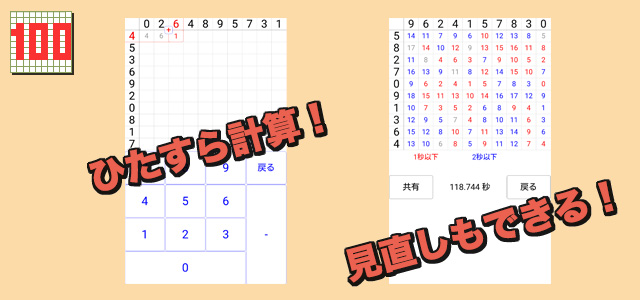 大幅アップデートしました！