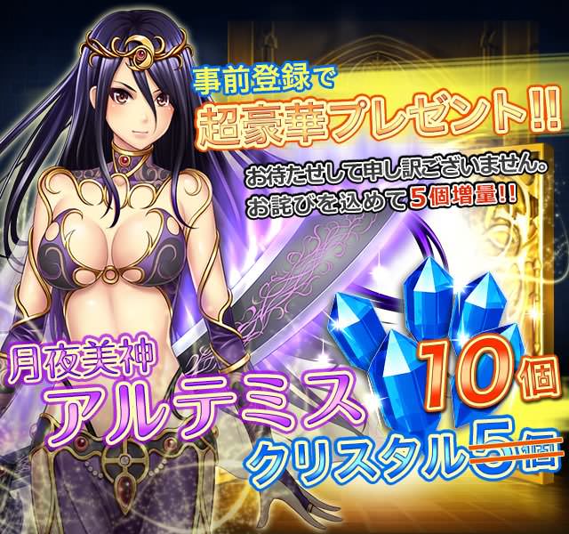 ＝リリース遅延に関するお詫びとご報告＝