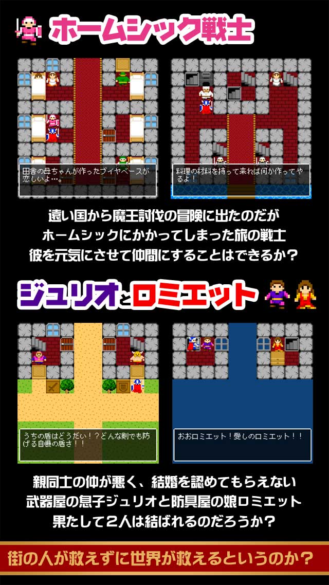 スクリーンショット追加しました！