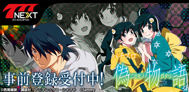 3月29日、配信決定！