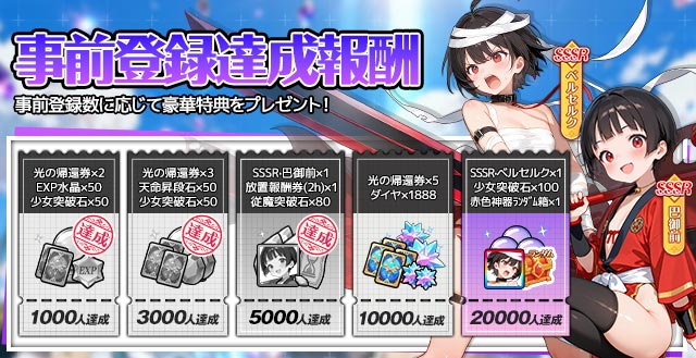 触ったら少女に  ～指一本で救世する少年の話～の特典情報