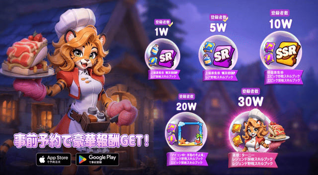 Last Furry: Survivalの特典情報