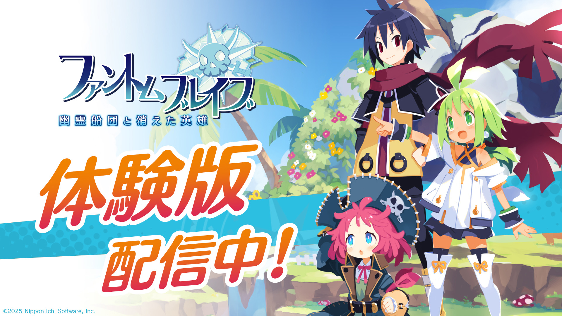 荘厳なるブレイズファントム　ORR ORR 荘厳なるブレイズファント 販売 | [KP23] 新星のギアスチャージ