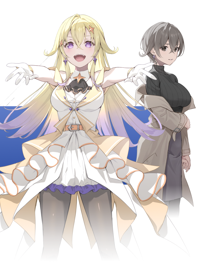 VIRTUAL GIRL @ WORLD'S END（バーチャルガール@ワールドエンド