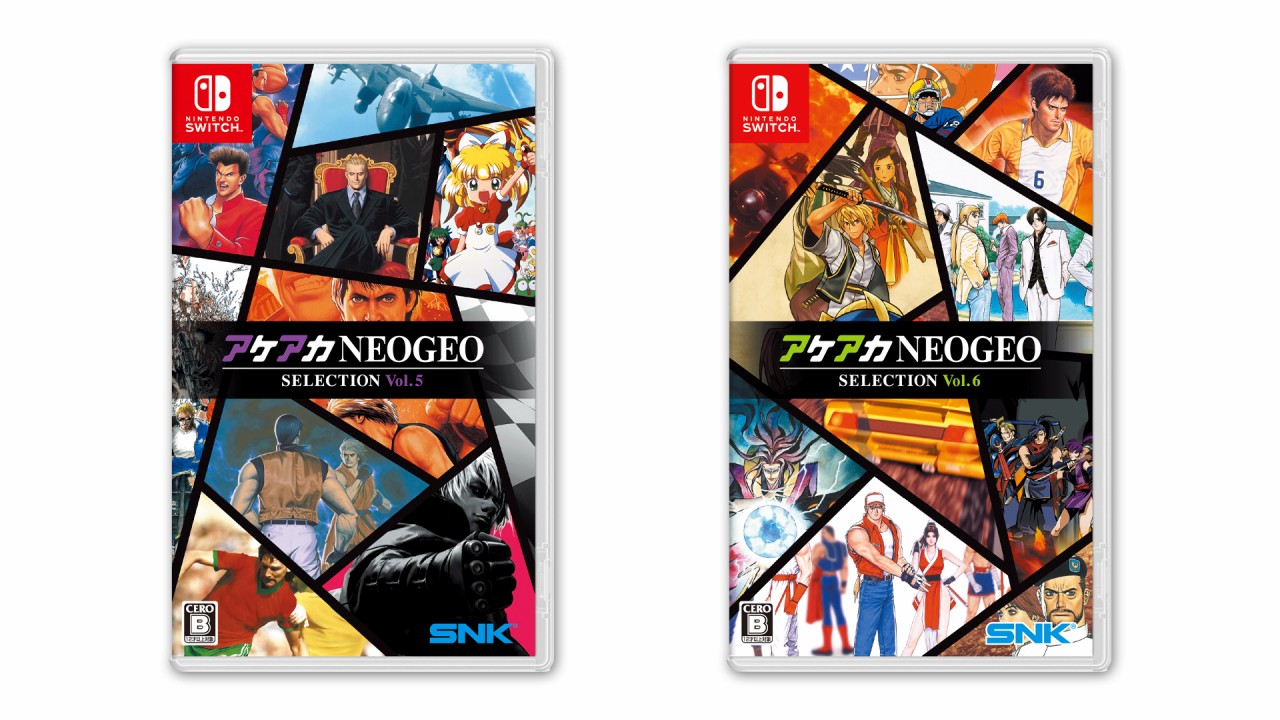 アケアカNEOGEO セレクションの発売日や対応機種、最新情報まとめ