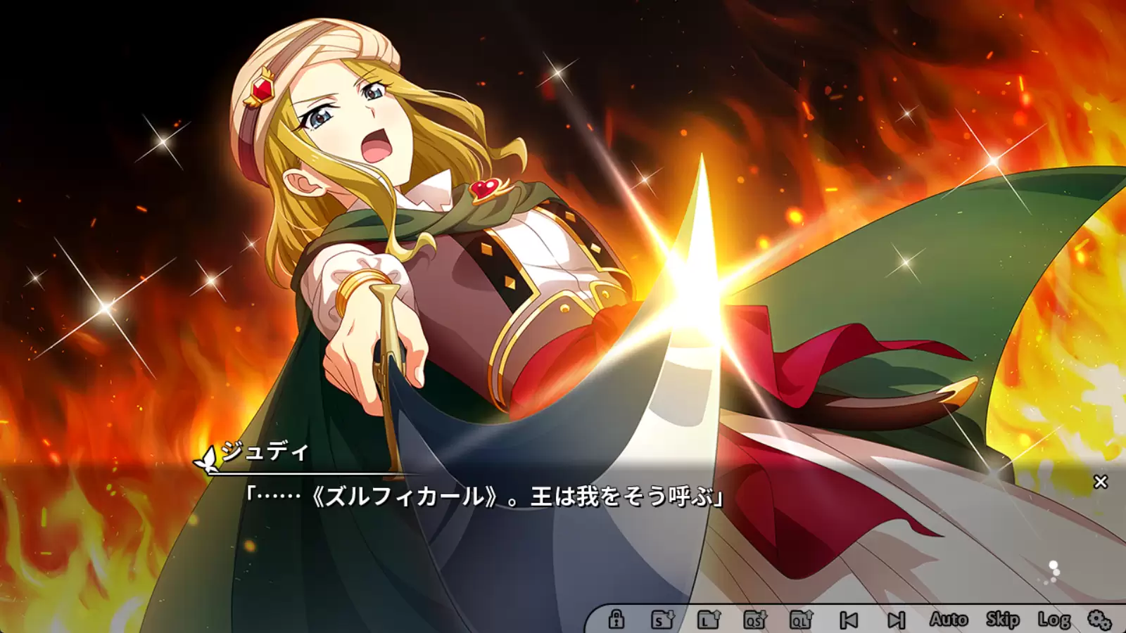 少女☆歌劇 レヴュースタァライト 舞台奏像劇 遙かなる