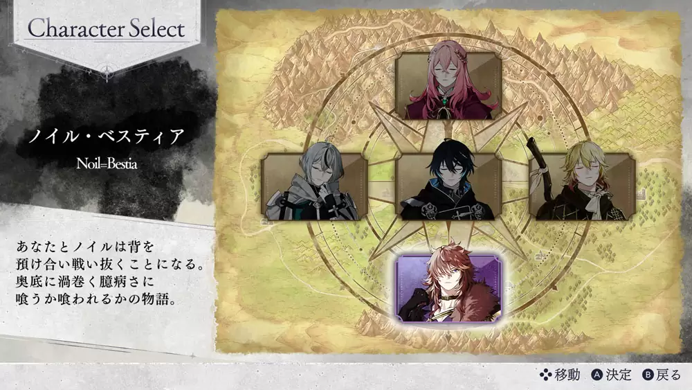 OVER REQUIEMZ（オーバーレクイエムズ）の発売日や対応機種、店舗