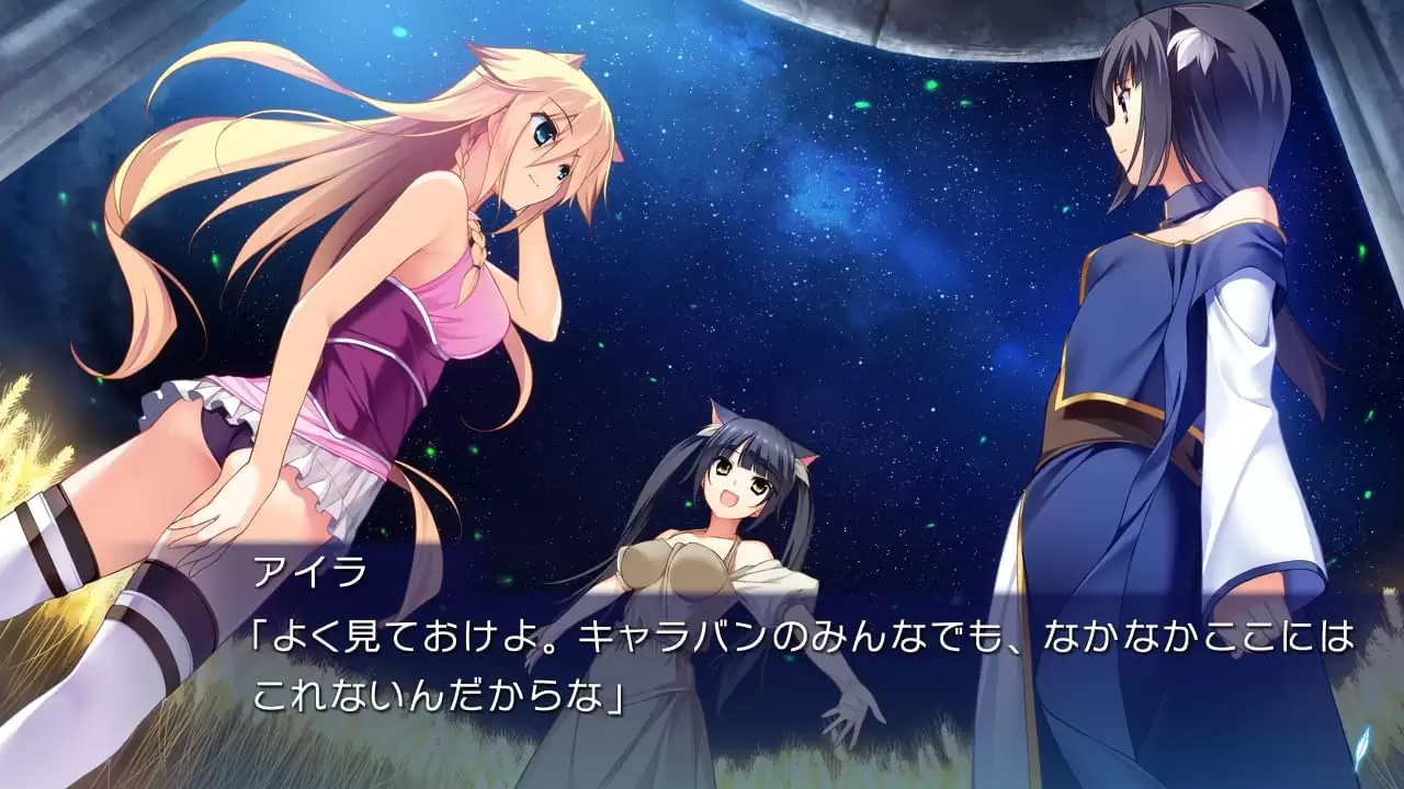 果つることなき未来ヨリの発売日や対応機種、最新情報まとめ| 予約トップ10