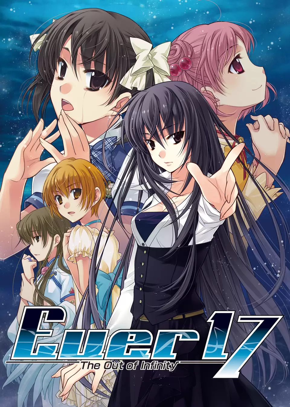 Ever 17 /Never 7の発売日や対応機種、最新情報まとめ| 予約トップ10