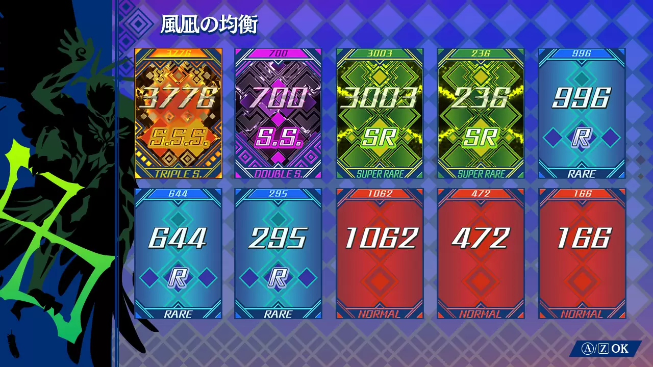超収集！！カードコレクトの発売日や対応機種、最新情報まとめ| 予約