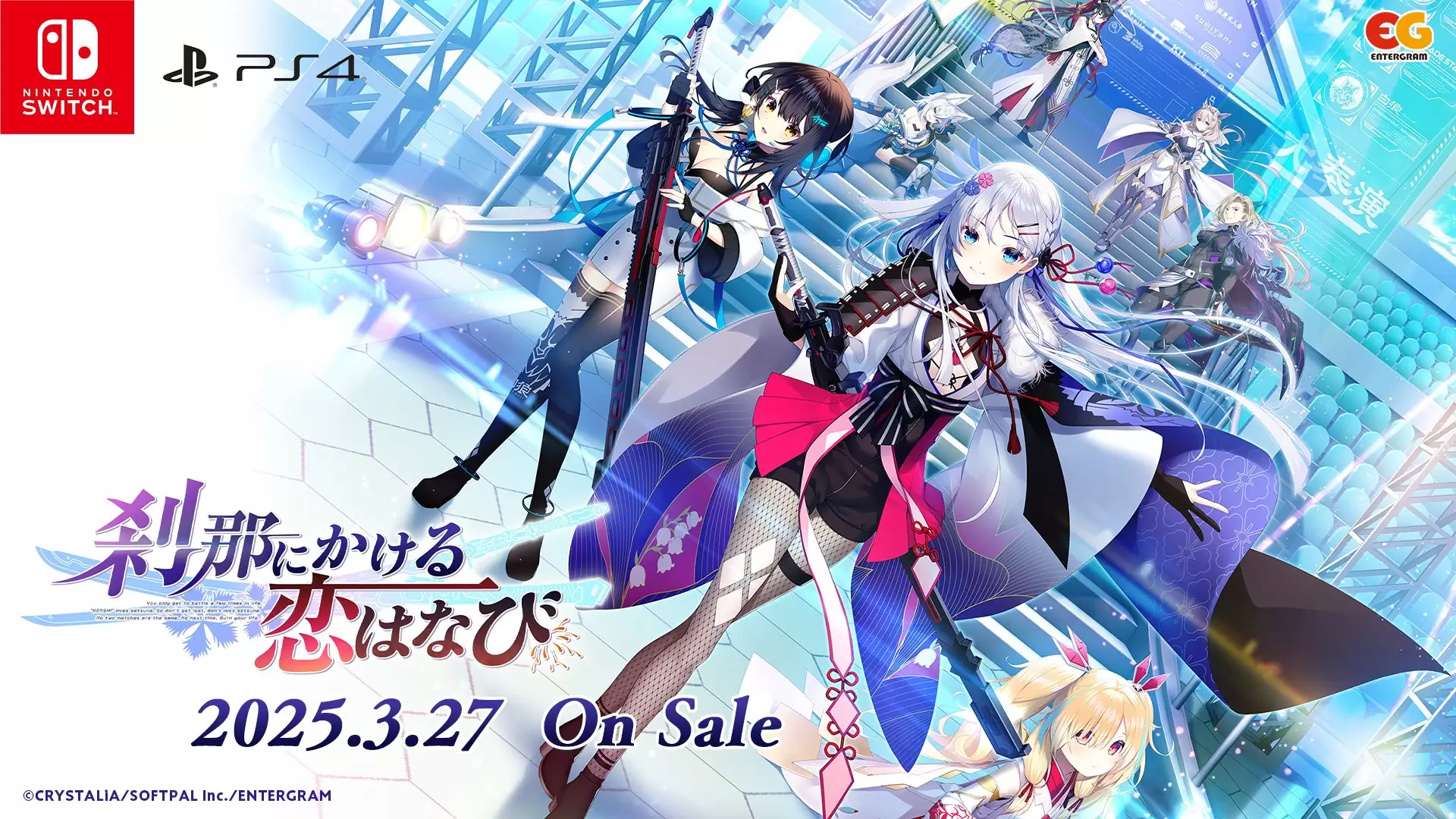 Lycee『朱雀院 撫子』直筆サイン 刹那にかける恋はなび　アミューズクラフト Lycee『朱雀院 撫子』直筆サイン 刹那にかける恋はなび アミューズ