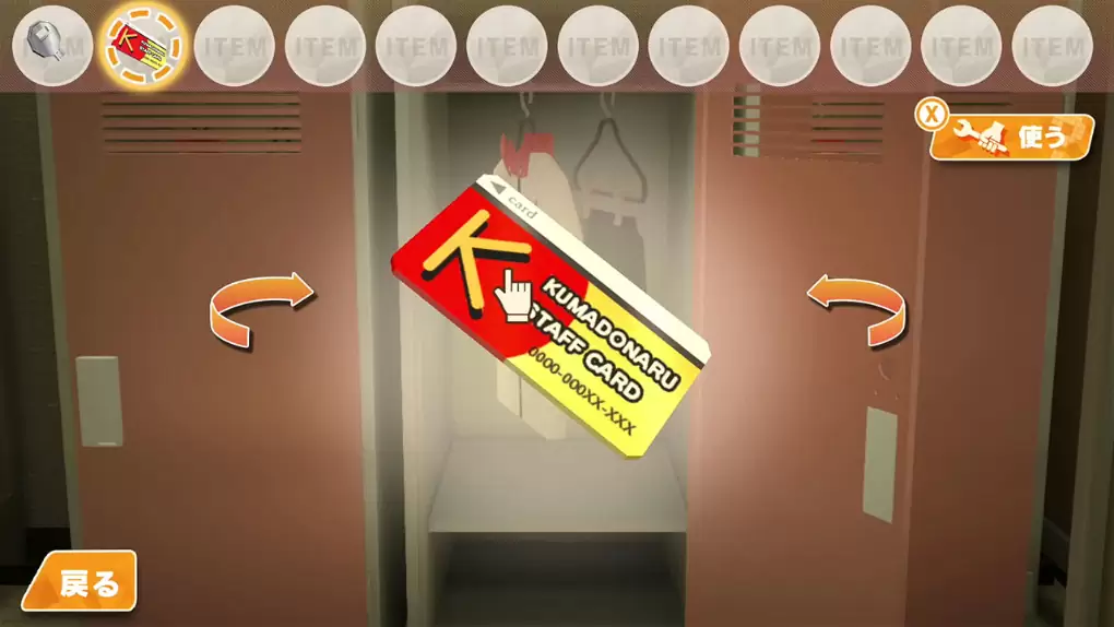 SIMPLEシリーズ for Nintendo Switch Vol.4 THE 密室からの脱出 世にも