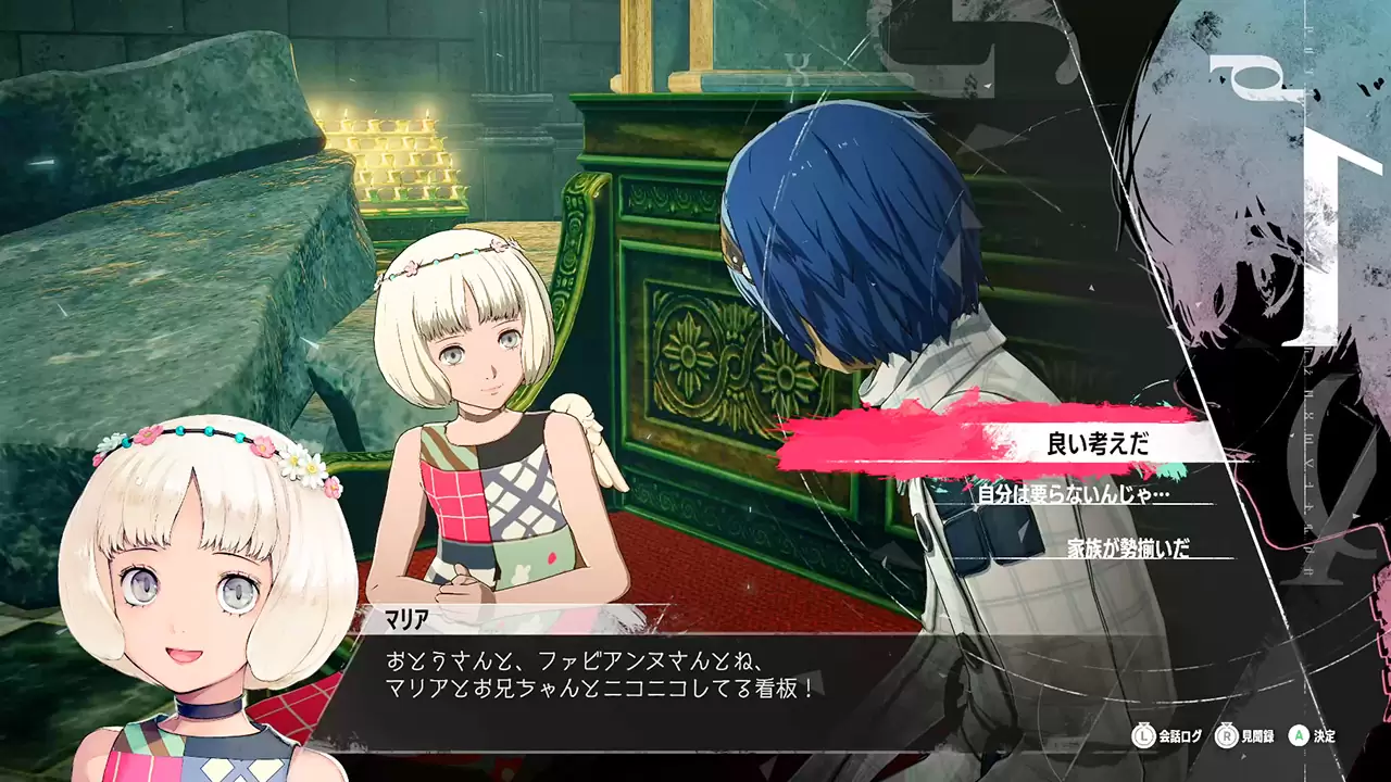 特典のみ メタファー：リファンタジオアトラスDショップ限定版ファミ通