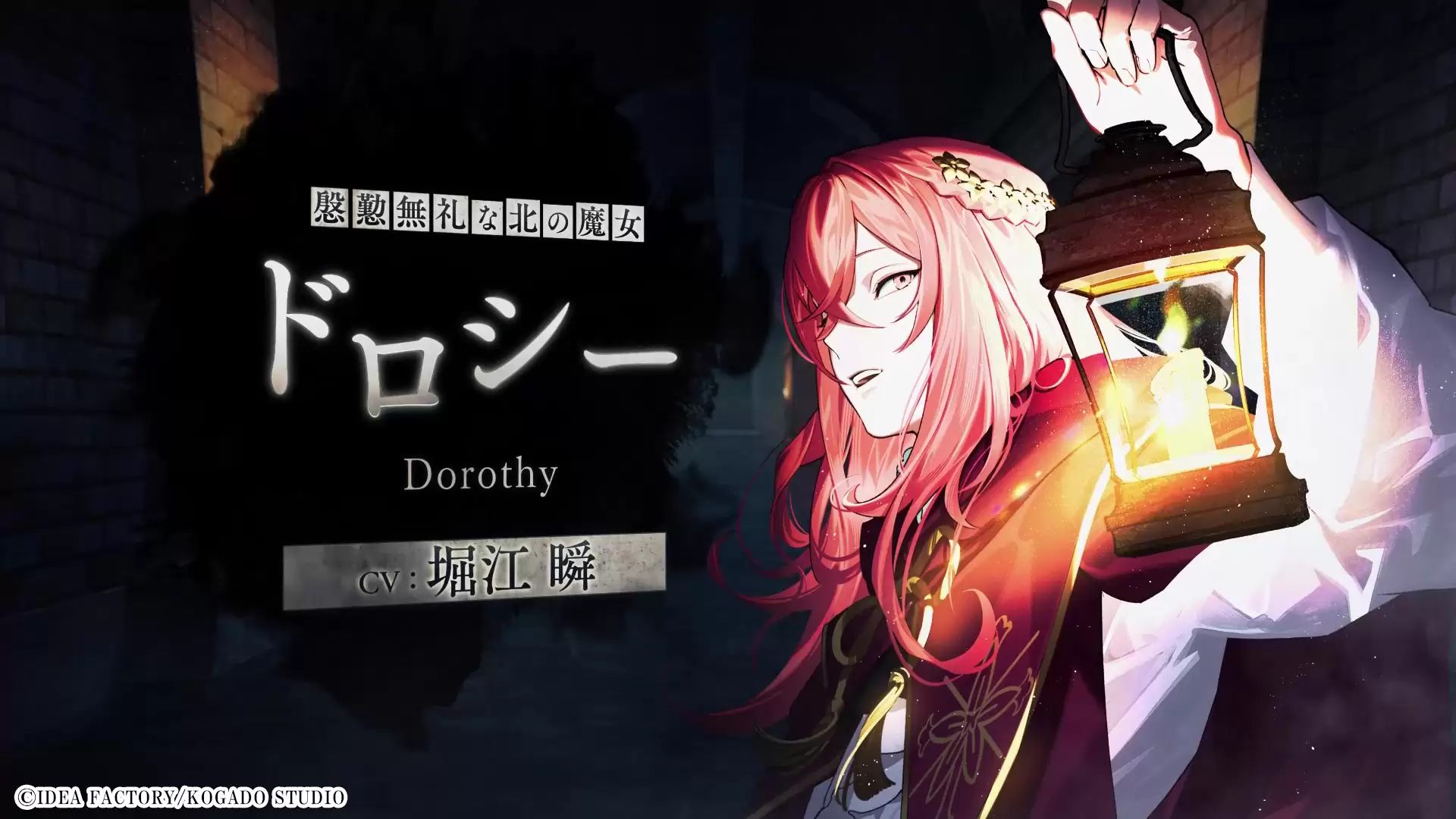 OVER REQUIEMZ（オーバーレクイエムズ）の発売日や対応機種