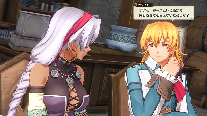 空の軌跡 the 1st（ザ・ファースト）の発売日や対応機種、店舗・予約