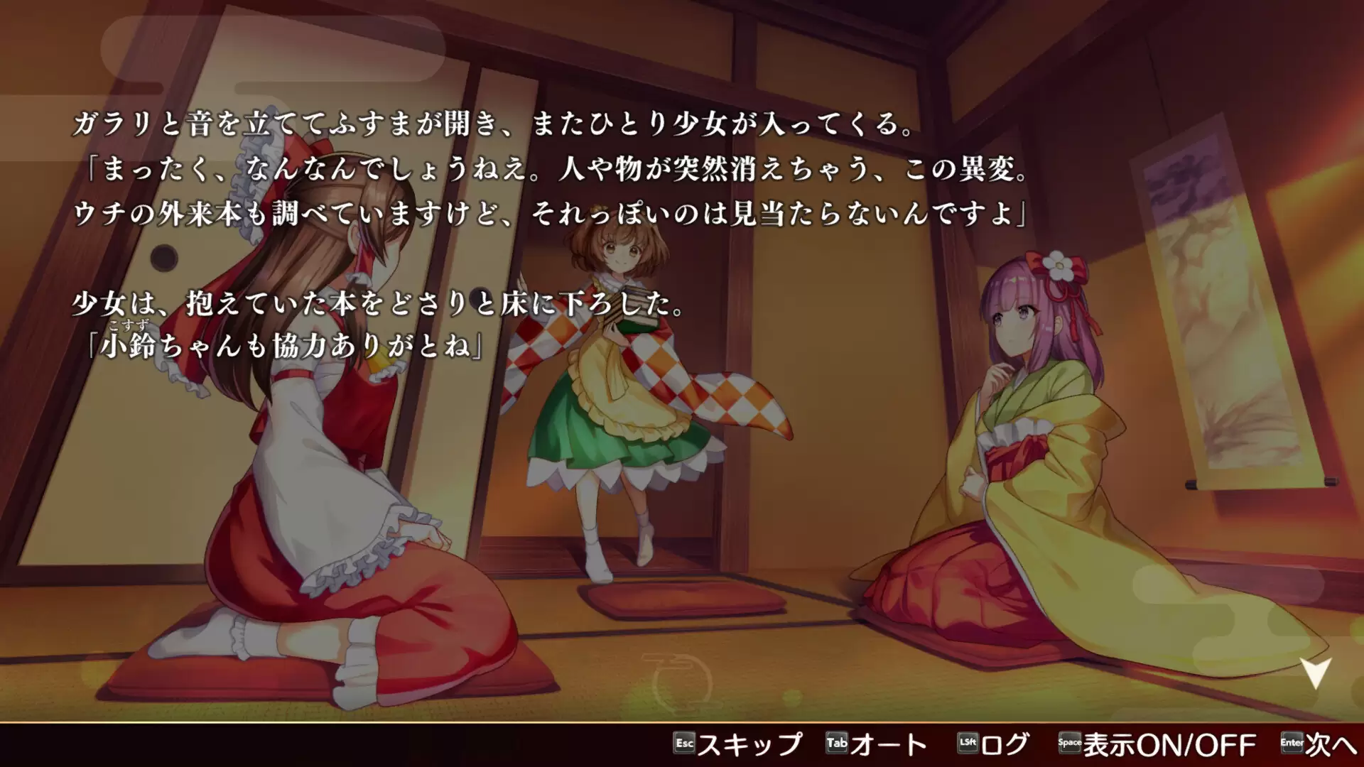 東方ダンマクカグラ ファンタジア・ロストの発売日や対応機種