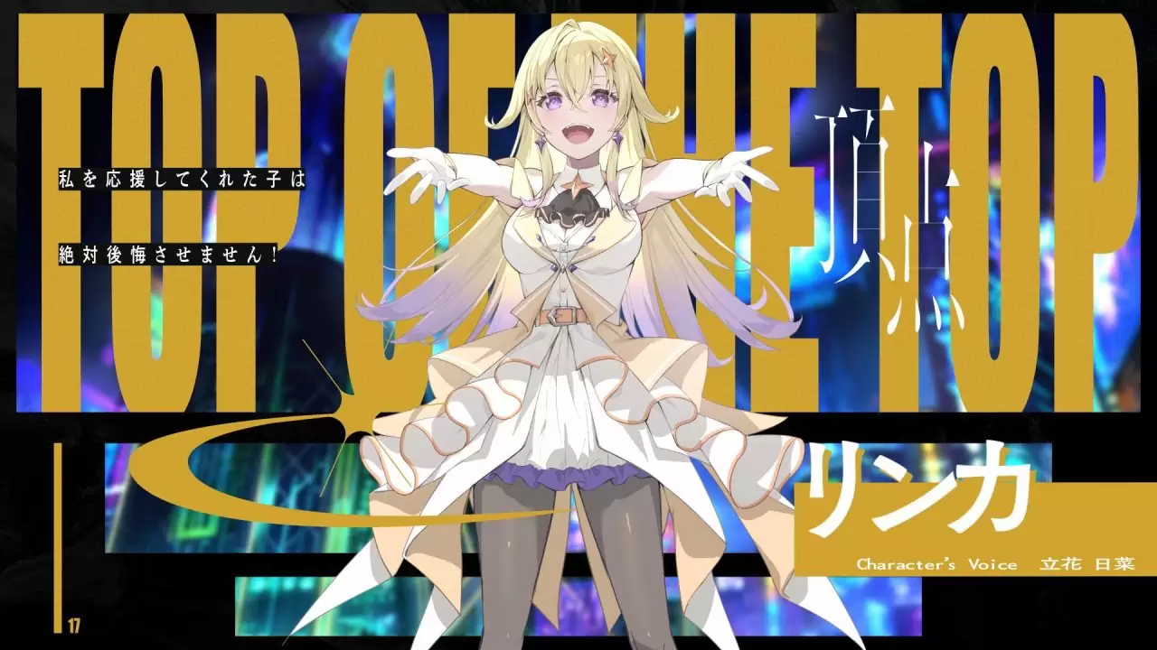 バチャガの発売日や対応機種、店舗特典情報まとめ【VIRTUAL GIRL