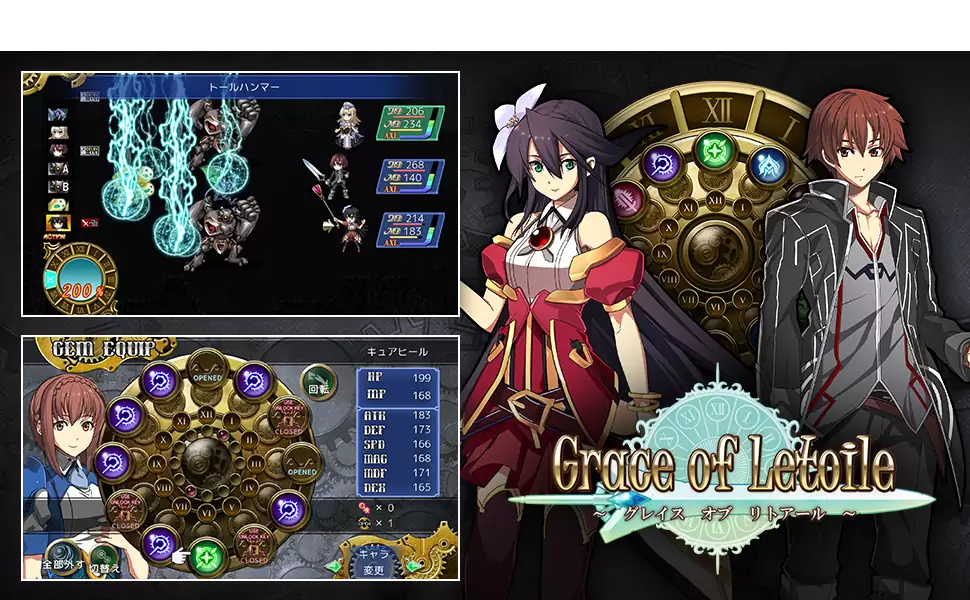 ケムコRPGセレクション Vol.13の発売日や対応機種、最新情報まとめ