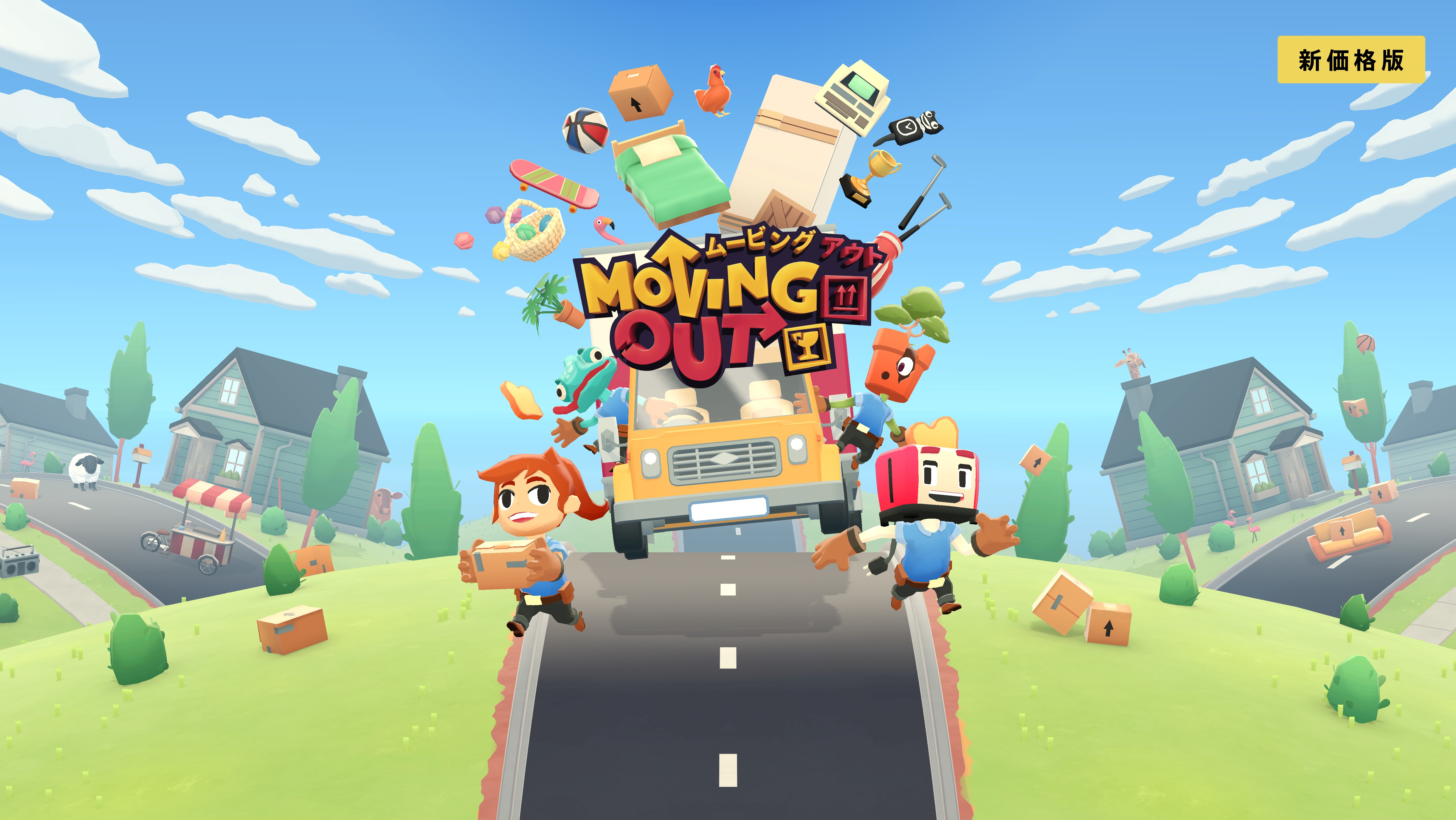 その他 Moving Out Amazon.co.jp: ムービングアウト2(Moving Out 2) -Switch : ゲーム