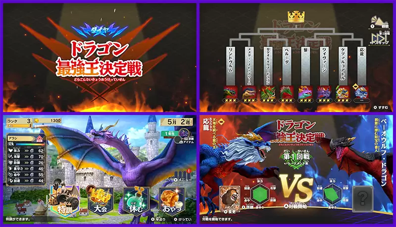 【Switch】ドラゴン最強王図鑑　バトルコロシアム Amazon.co.jp: ドラゴン最強王図鑑 バトルコロシアム -Switch