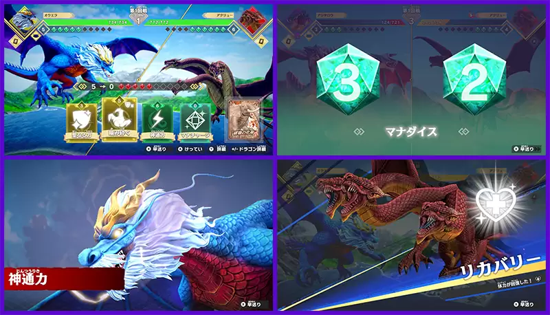 Nintendo Switchドラゴン最強王図鑑 バトルコロシアム ｜ アニメ