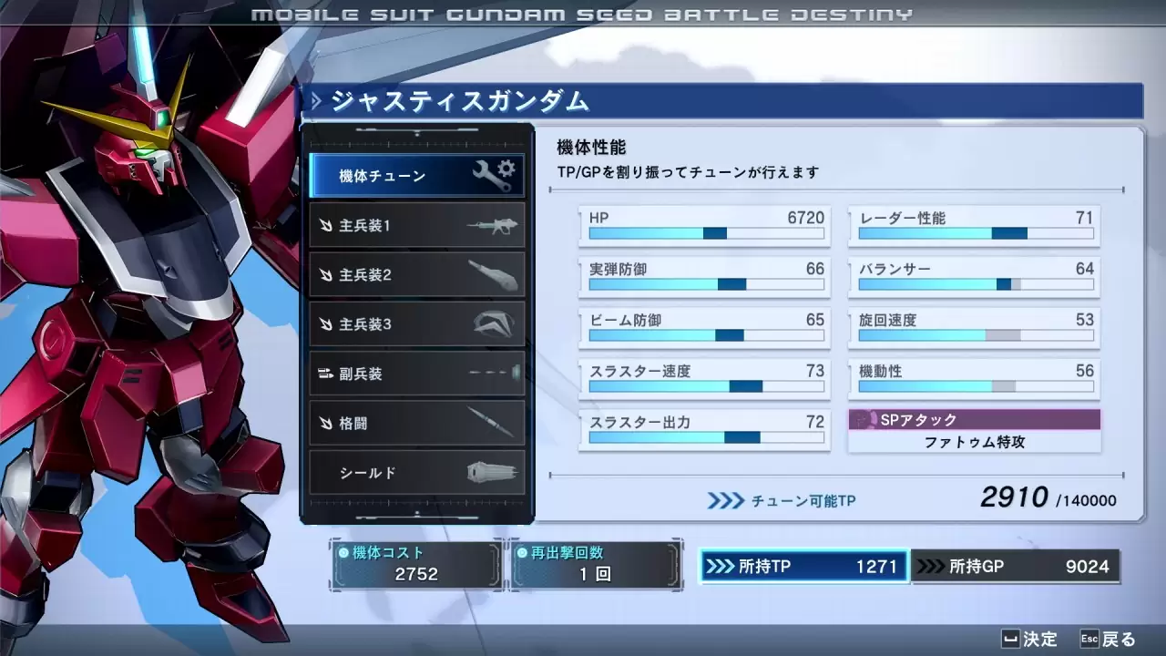 SEED BATTLE DESTINY REMASTERED 特典ボトル付 61LQg+Bp2ML._AC_SY200_QL15_.jpg