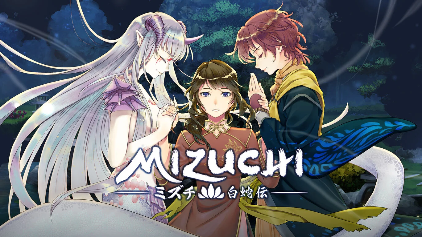 Mizuchi ミズチ 白蛇伝の発売日や対応機種、最新情報まとめ| 予約トップ10