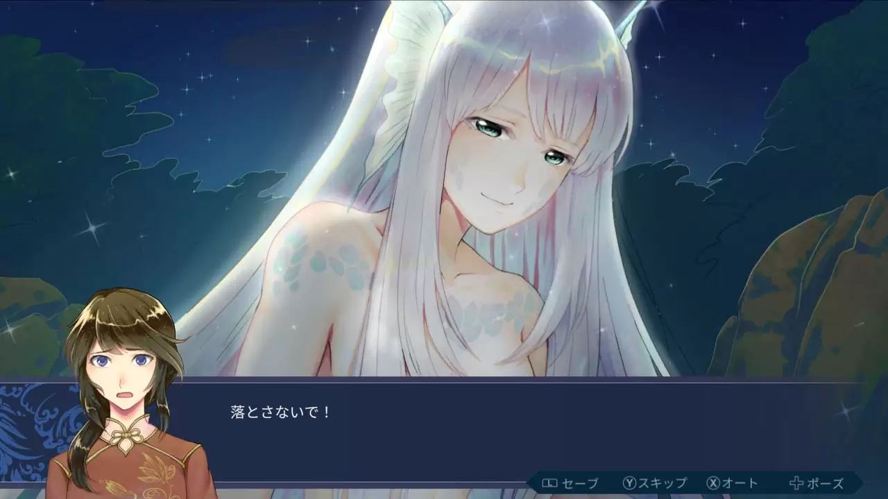 Mizuchi ミズチ 白蛇伝の発売日や対応機種、最新情報まとめ| 予約トップ10