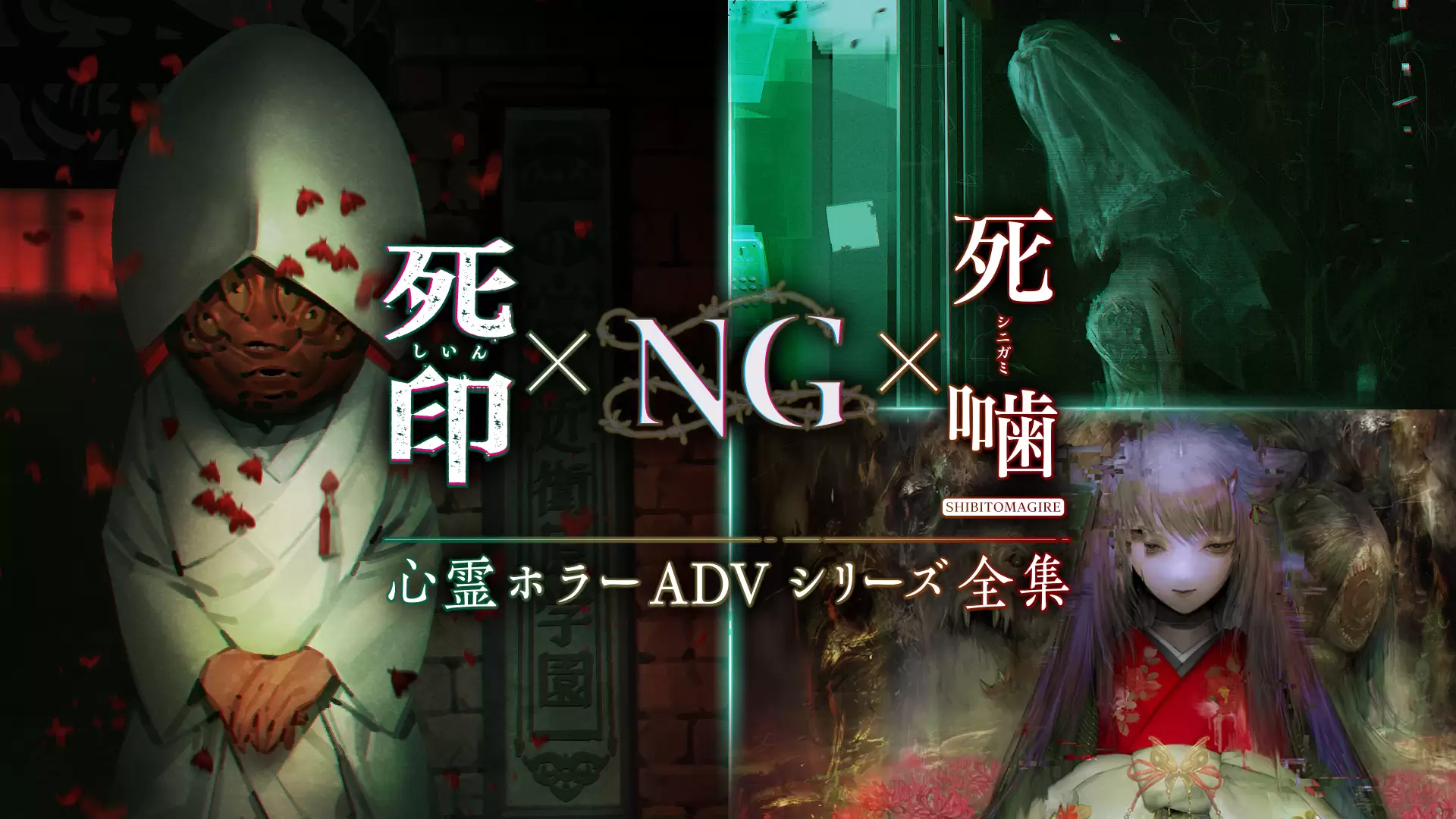 SF・ファンタジー・ホラー Ard 北欧神話と近未来SFホラーアクションが巧妙に融合した『Apsulov: End