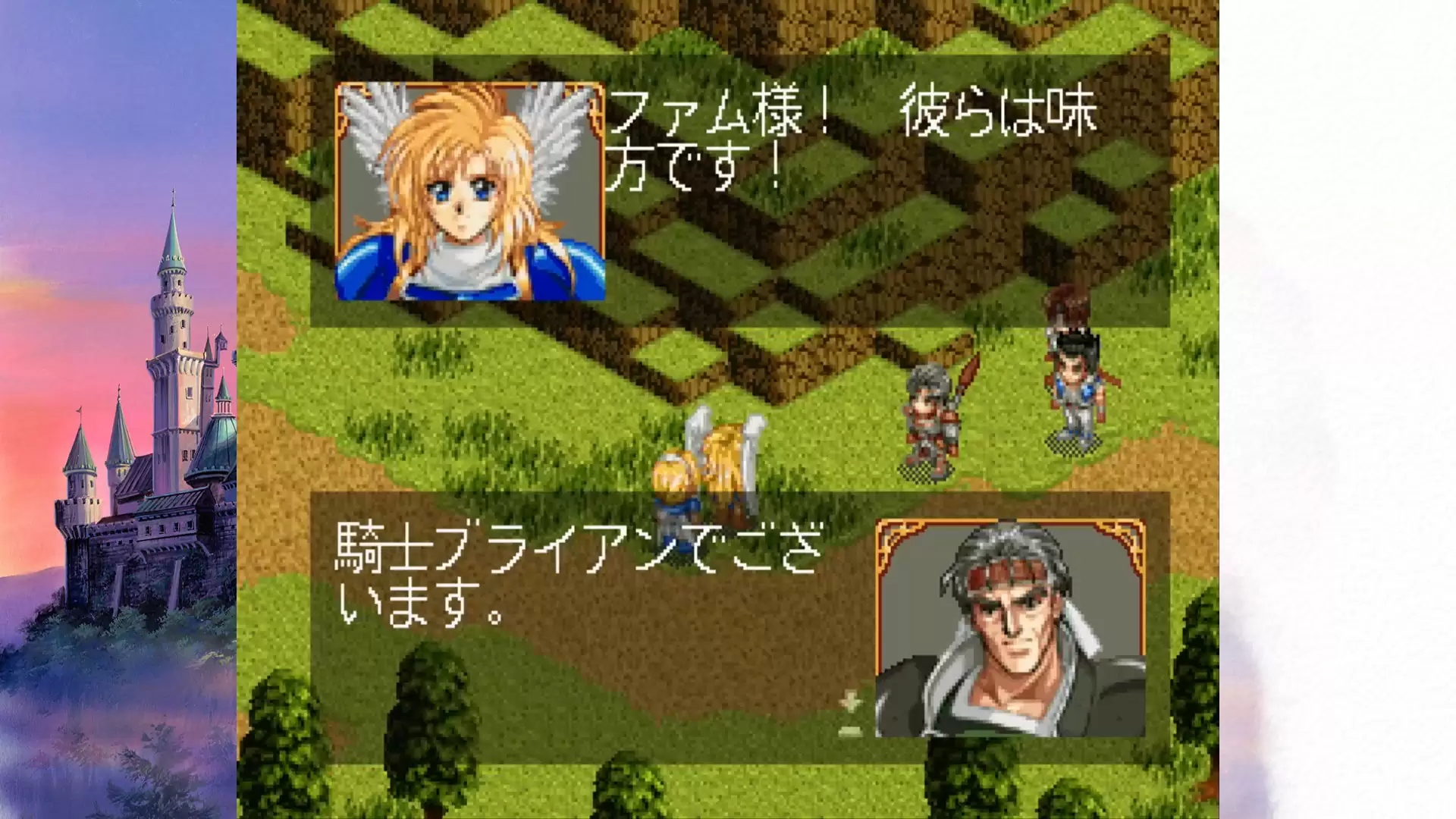 【新品】ファーランドサーガ I&II サターントリビュート 特装版 予約特典付 Amazon.co.jp: ファーランドサーガ I&II サターントリビュート