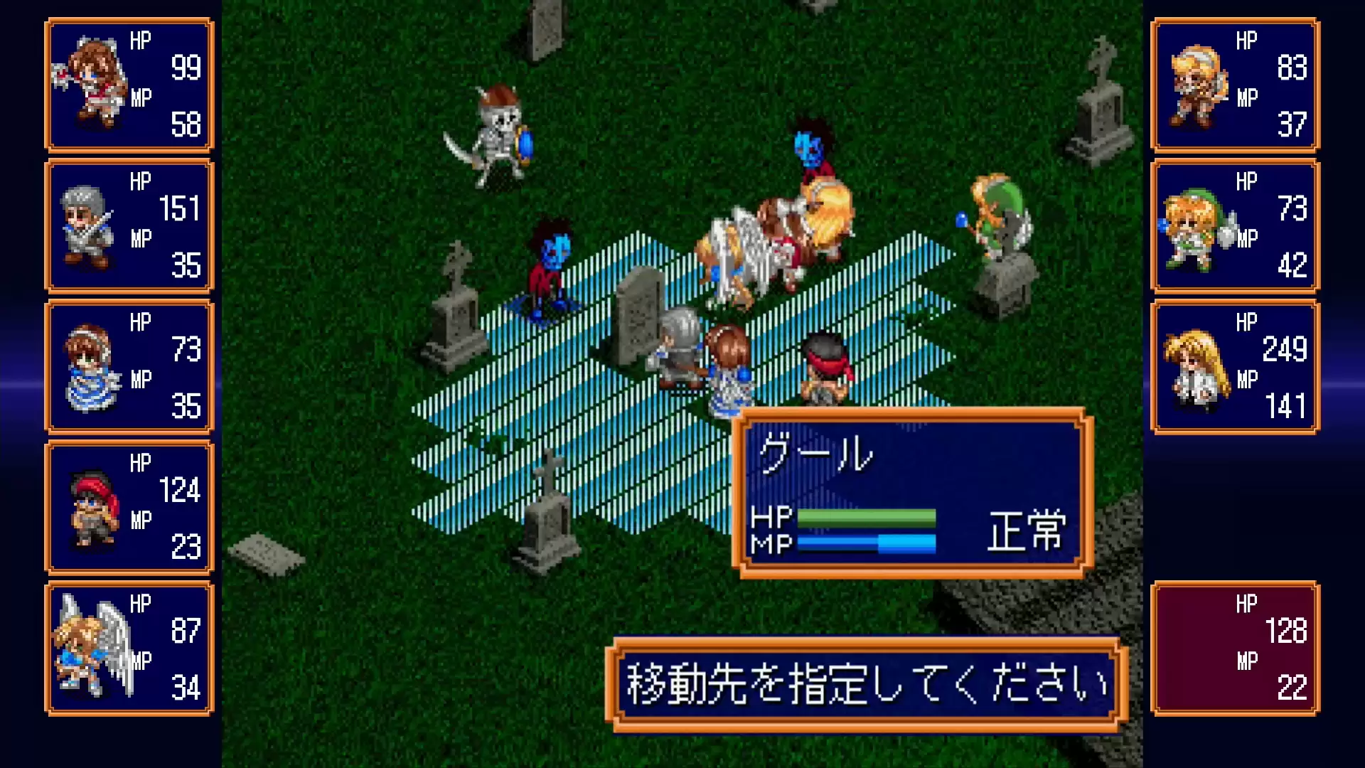 ファーランドサーガ I&II サターントリビュートの発売日や対応