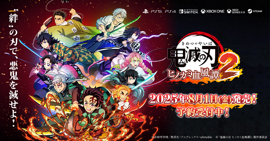 鬼滅の刃 義勇 キャラ設定 鬼滅の刃 刀鍛冶の里編 1~4巻 DVD