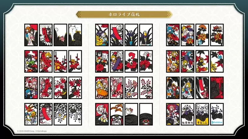 ア*イ様 【美品】hololive ホロの花札 特別版　特典のみ、ゲームソフトな ホロの花札 特装版｜の通販はソフマップ[sofmap]
