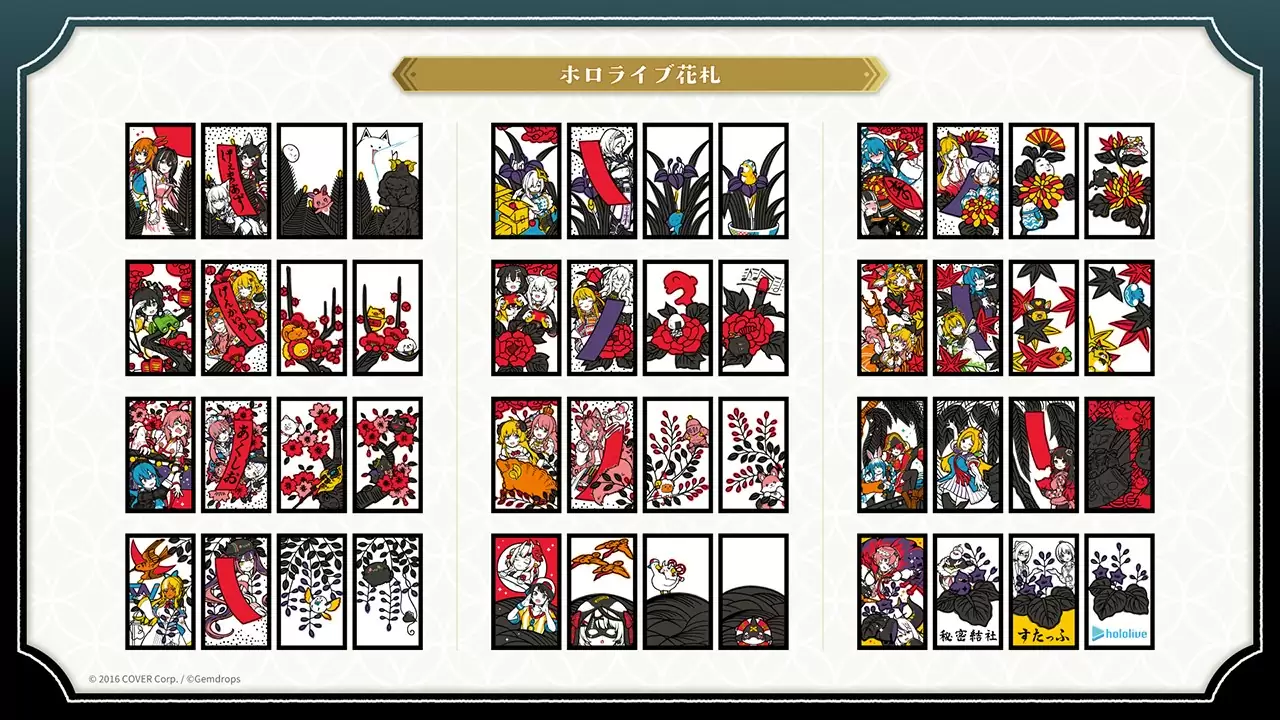 hololive ホロの花札　花札以外 ホロの花札の発売日や対応機種、店舗・予約特典情報まとめ| 予約トップ10