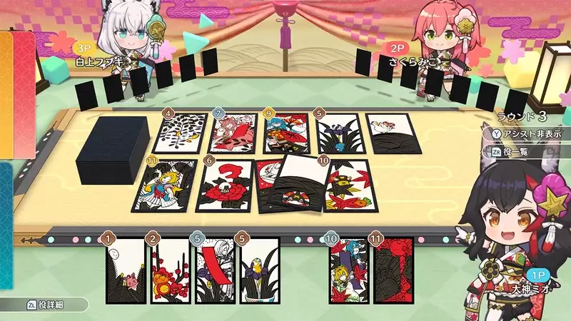 ア*イ様 【美品】hololive ホロの花札 特別版　特典のみ、ゲームソフトな WonderGOOオリジナル特典】ホロの花札 特装版＜Switch＞20250731