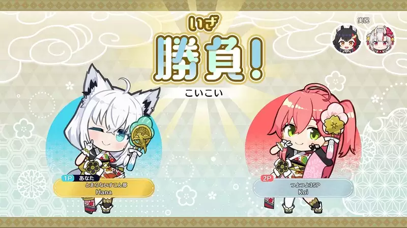 ホロライブ　ホロの花札　特別生産hololive公式版 Amazon.co.jp: ホロの花札 ( 特別生産hololive公式版 ) : ゲーム