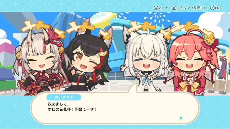 ホロの花札 特装版 Switchゲームソフト　クリアポスター付　ホロライブ　花譜 ホロの花札 特装版｜の通販はソフマップ[sofmap]