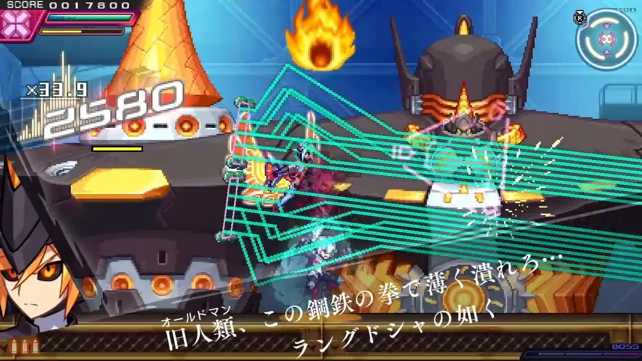 蒼き雷霆 ガンヴォルト トライアングル エディションの発売日や